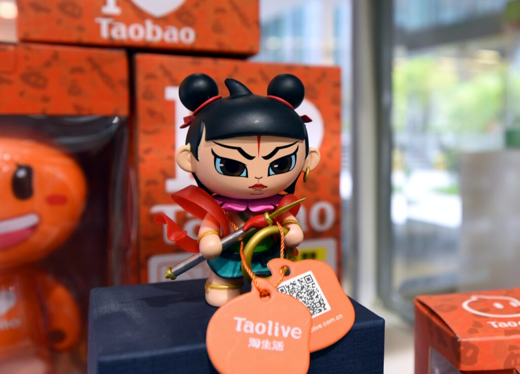 Taobao, empresa china de ecommerce